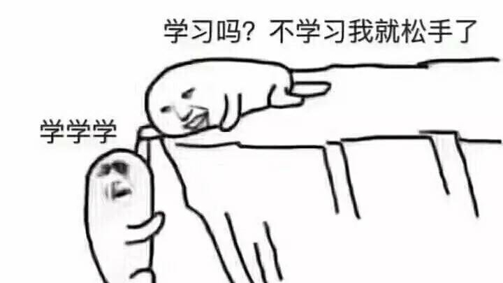 网课录像 2020-3-18 高中地理 南亚部分内容
